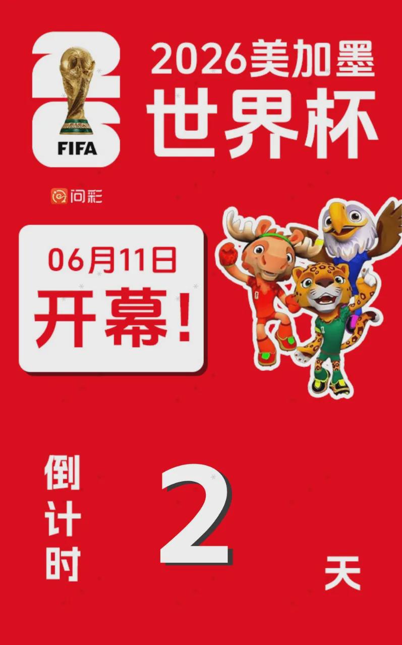 总价1.2亿镑!跟队确认:利物浦超1亿镑+2000万镑浮动签巴尔科拉
