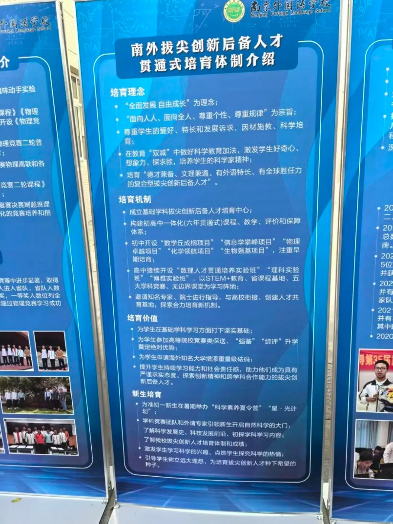 篮网休赛期欲追里夫斯杜伦补强