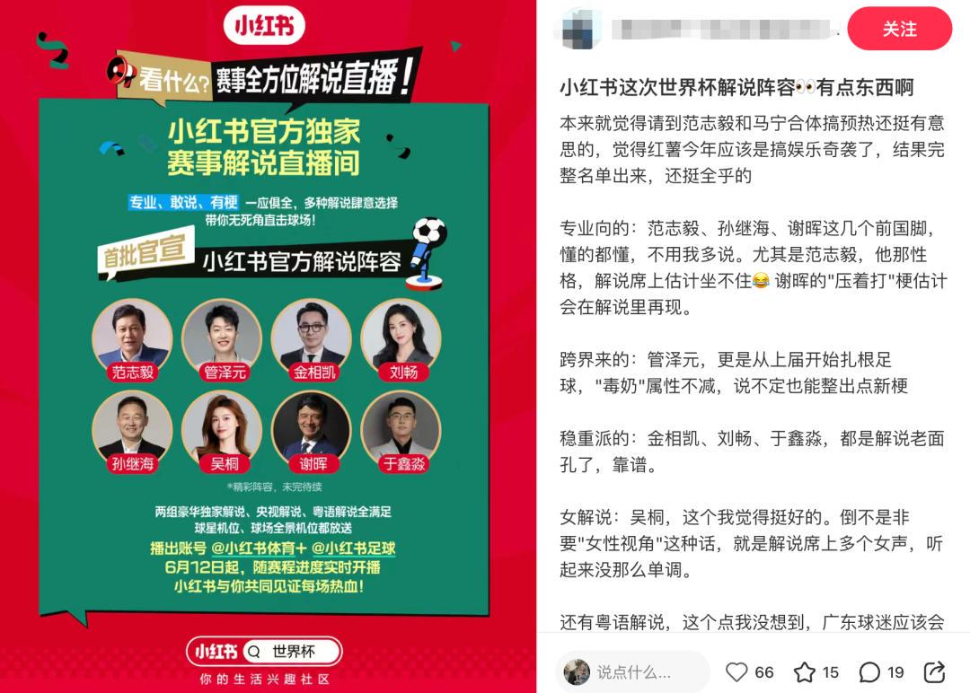 隆戈:莱奥未能靠世界杯提升身价米兰委托门德斯以6千万欧卖掉他