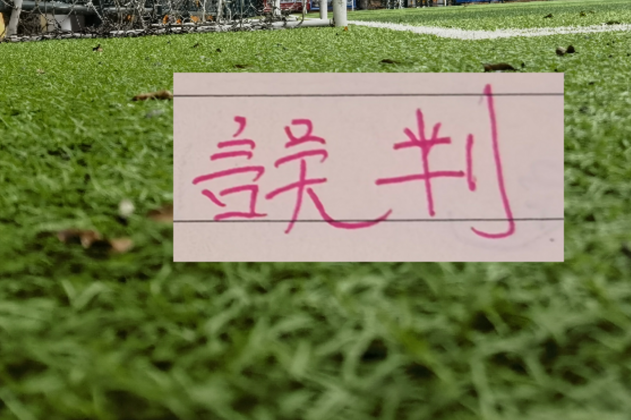 北青谈C罗:捧不捧杯都已不再重要,传奇早已铸就