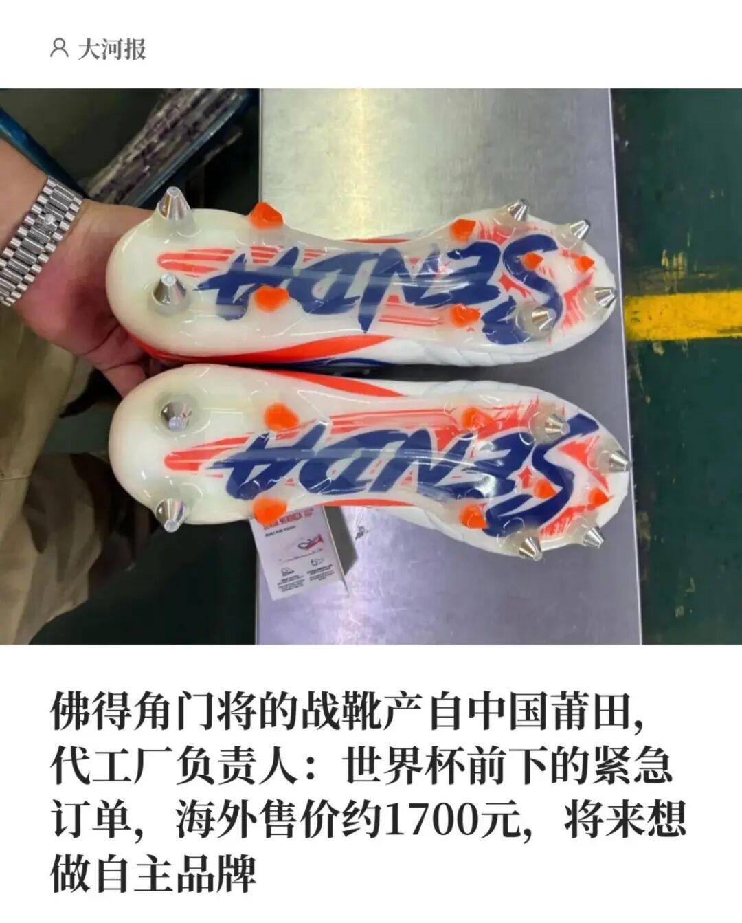 6场砍7球!27岁姆巴佩3秒奔20米强吃2人:送绝杀助攻 通杀西甲23队