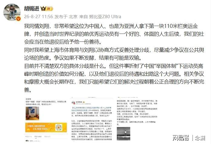 横跨三大洲,菲斯四年三次击败对手,屡屡实现职业生涯新突破