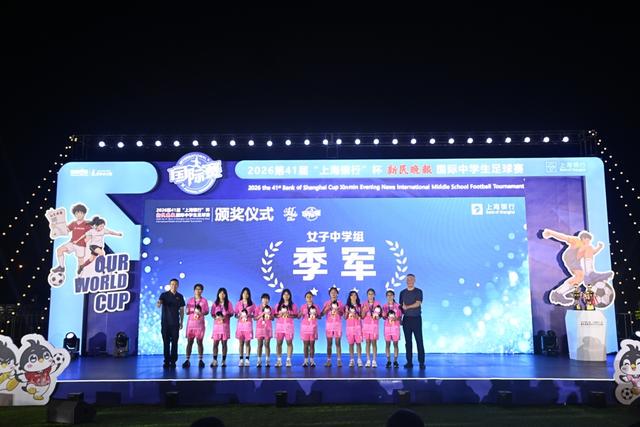 总价1.4亿欧元,利物浦锁定巴尔科拉