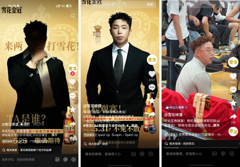 湖人无缘签下库明加后续:剩余目标三选一?东契奇前队友在列