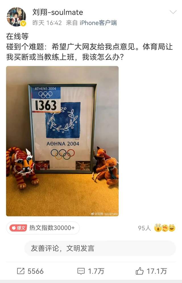 匈牙利VS瑞士赛事比分分析: 2024年欧洲杯必中投注技巧
